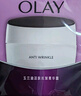 玉兰油（OLAY）活肤菁华面霜50g抗皱紧致抗衰老护肤品保湿面霜生日礼物送女友 实拍图