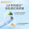 润本（RUNBEN）舒缓走珠冰露8ml 滚珠走珠 蚊虫叮咬儿童护肤品标准不含套头 实拍图