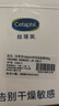 丝塔芙大白罐保湿霜身体乳550g润肤“宝宝树”推荐不含烟酰胺杨幂同款 实拍图