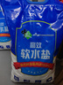 中盐 高效软水盐10kg*2【软水机专用盐】软化水质预防水垢保护机器  实拍图