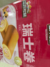 三只松鼠瑞士卷700g 草莓味营养早餐夹心面包办公室饱腹代餐下午茶点心 实拍图