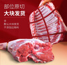 谷开元宁夏滩羊肉10斤礼盒 原切生鲜羊肉羊腿羊排火锅烧烤食材 源头直发 实拍图