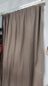 铭聚布艺（MINGJU）窗帘 全遮光窗帘成品窗帘布涤塔夫杏仁奶咖挂钩式2.0*2.2单片 实拍图