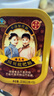 潘高寿【秋冬礼品】无蔗糖润喉糖(川贝枇杷2盒+化橘红胎3盒)教师礼物 实拍图