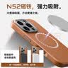 京工智造【超好手感丨合金镜头】苹果16ProMax手机壳iPhone16pro磁吸无线充电真素皮保护套全包防摔商务 苹果16Pro【灰色】隐形磁吸丨奢华合金镜头 实拍图