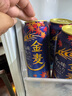 三得利金麦啤酒【8-10月产】日本原装进口晚酌的流派同款冬味金木犀限定 晚酌-秋味限定【8月产】 500mL 6罐 实拍图