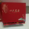 印象堂茶叶铁观音大红袍小种金骏眉茶叶礼盒装送人长辈512g送长辈礼品 实拍图