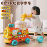 盟石婴儿学步车小火车推车玩具0-1-3岁儿童手推车一岁宝宝生日礼物 【小公主·学步版】5合1功能+早教忙碌板+大礼盒 2025升级款防o型腿防侧翻周岁礼物 实拍图