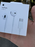 Apple/苹果 采用 (USB-C)的EarPods耳机 有线耳机 苹果耳机 适用iPhone/iPad//Mac 苹果手机 实拍图
