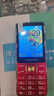 守护宝 K998 老年人手机4G全网通 中兴老年机超长待机 老人专用大喇叭大电池直板按键学生功能手机 酒红 实拍图