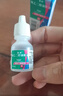 【原研进口】思然 聚乙二醇滴眼液 4mg:3mg*10ml/盒 热门商品 实拍图