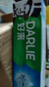 好来（DARLIE）【白鹿推荐】超白牙膏微分子亮白去黄隔离牙渍190g新旧随机 实拍图