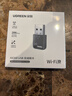 绿联 WiFi6免驱 USB无线网卡台式机专用 无线WiFi接收器5G双频 台式笔记本电脑WiFi接收器发射器 【AX300-WiFi6】爆款热卖 实拍图