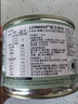 小李子（LEONARDO）德国进口火鸡+火鸡片200g*4罐猫主食罐无谷猫湿粮菲力系列猫罐头 实拍图