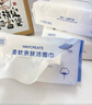 健美创研（M'AYCREATE）洗脸巾100抽*3包装20×20cm 一次性棉柔洁面巾加厚珍珠纹干湿两用 实拍图