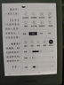 掌阅（iReader） Neo2 6英寸 电子书智能阅读器 墨水屏电纸书 平板电脑学习看漫笔记 轻量便携 32GB 告白 实拍图
