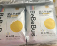 bebebus 金标茶树精华成长裤XL24片(12-17kg)透气超薄拉拉学步裤男女宝 实拍图