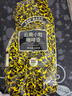 吉意欧GEO云南小粒咖啡豆500g小圆粒阿拉比卡豆中深烘浓香不苦黑咖啡  实拍图