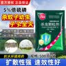 户净5%倍硫磷杀虫颗粒剂灭杀蚊子幼虫孑孓水基孔肯雅热农药杀虫剂500g 实拍图