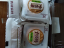 卢师傅椰蓉月饼6枚特惠装饼干糕点点心零食代餐蛋糕糕点心充饥宵夜 实拍图