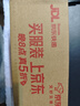 舒肤佳香皂 薰衣草3块皂 99.9%除菌 洗澡沐浴皂肥皂  新旧包装随机 实拍图