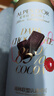 爱普诗（Alpes d'Or）瑞士进口 85%黑巧克力329g铁罐 伴手礼 零食 生日礼物女 成毅代言 实拍图