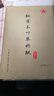 红星【玉叶草料纸】红星生宣半生宣四尺四尺四开檀皮纸整刀国画书法练习纸100张草料纸三合一纸毛 【四尺四开半生熟】35*70CM*100张 玉叶草料纸【檀皮、草浆、竹浆三合一】 实拍图