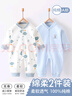 棉芹婴儿衣服新生儿连体衣春秋纯棉内衣初生0-3个月哈衣爬服宝宝衣服 蓝地球2件装-四季 80cm (建议6-12个月) 实拍图