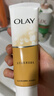 玉兰油（OLAY）乳液透亮洁面乳100g卸妆清洁控油洗面奶男士护肤品生日礼物送女友 实拍图