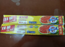 佳能（Glad）食品级保鲜膜小号25米+大号20米带切割器 家用套装生鲜水果保鲜 实拍图