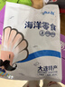 渔大叔 即食虾仁扇贝低脂高蛋白孕妇零食海鲜零食19-21只 大虾大贝169g 实拍图