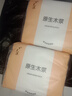 【新客福利0.01】抽纸整箱批发纸巾加厚原木餐巾纸擦手纸 2包【家庭装】 实拍图