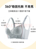 浪莎内衣女小胸聚拢文胸显大无钢圈收副乳调整型上托胸罩 浅蓝色36AB 实拍图