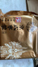 稻香村（DXC） 中秋礼包 京式枣蓉月饼75g 实拍图