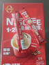 雀巢（Nestle）【樊振东同款】咖啡粉1+2原味低糖*速溶三合一冲调饮品90条*2盒 实拍图