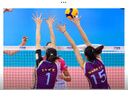mikasa 中国中学生排球比赛指定用球  5号排球 V330W 实拍图