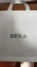 京东京造 归云特级白毫银针大红袍滇红普洱80g茶叶礼盒装自己喝 送礼 自营 实拍图
