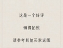 美的（Midea）电饭煲电饭锅4L银钻内胆11大菜单家用智能多功能电饭煲大火力米饭锅微压MB-RE473（3-4人） 实拍图