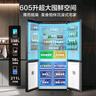 美的（Midea）635超大容量十字双开门四开门一级能效节能双变频风冷无霜国家补贴以旧换新智能电冰箱MR-635WSPZE 实拍图