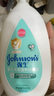 强生（Johnson）婴儿牛奶润肤露500g*2宝宝儿童青少年补水保湿乳液面霜家庭全家用 实拍图