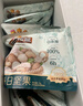 三只松鼠每日坚果纯坚果750g 坚果零食礼盒开心果核桃腰果 团购送礼 实拍图