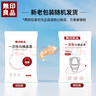 无印良品一次性马桶垫套入式防水隔脏旅行酒店产妇坐垫纸 50个装 实拍图
