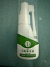 纯春堂【速发】口腔溃疡喷剂咽喉喷雾牙龈肿痛发炎上火口疮舌头清新口气 周期2盒装 实拍图