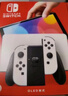 Nintendo Switch任天堂  游戏机 Switch NS港版OLED版游戏主机 配白色Joy-Con 便携游戏掌机 实拍图