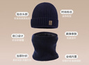 沐驰斯顿帽子男士冬季保暖加厚毛线帽加绒针织帽户外骑行防风雷锋帽女冷帽 黑色【帽子+围脖加绒款】 实拍图