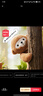 名创优品（MINISO）森林动物系列坐姿公仔毛绒玩偶儿童玩具娃娃抱枕生日礼物 猴子 实拍图