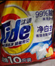 汰渍净白去渍洗衣粉柠檬清新10斤装 强效去渍 大袋批发非皂粉家庭装 实拍图