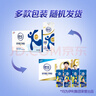 舒化0乳糖全脂牛奶220ml*24盒*2箱  零乳糖礼盒装 实拍图