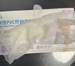 英科医疗（INTCO）一次性手套PVC手套200只大码厨房餐饮家务清洁防水烘焙洗碗手套 实拍图