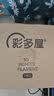 彩多屋3D打印耗材PLA+ Bio/PLA哑光 1.75mm高速打印线材1KG 适配拓竹H2D P2S 新手入门高性价比耗材 PLA+Bio【竹子绿】AC2420 实拍图